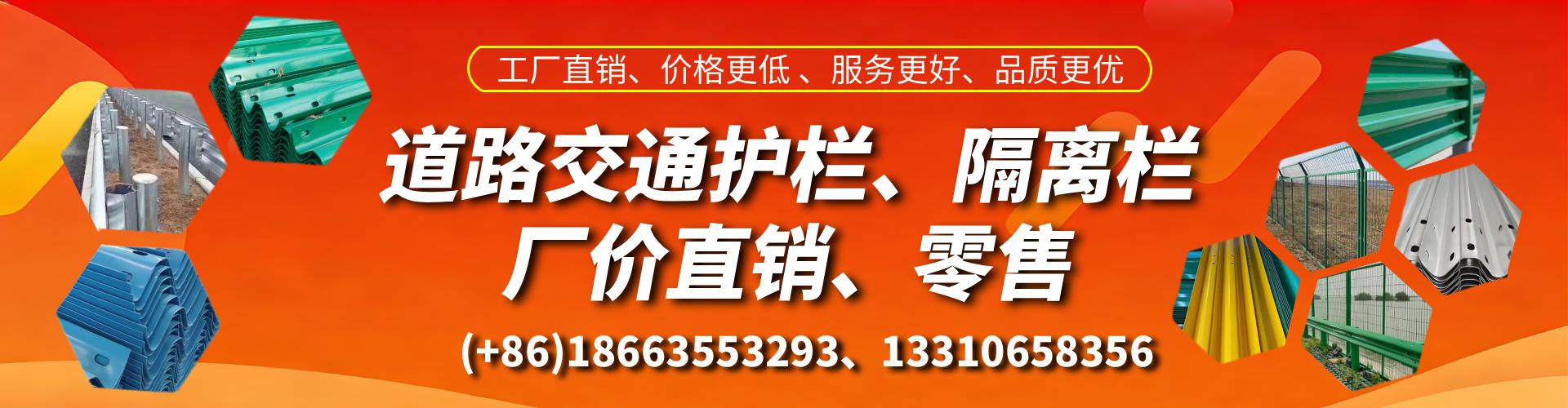 沙洋交通护栏生产厂家 道路护栏 波形护栏 防撞护栏 隔离护栏 防护栅栏